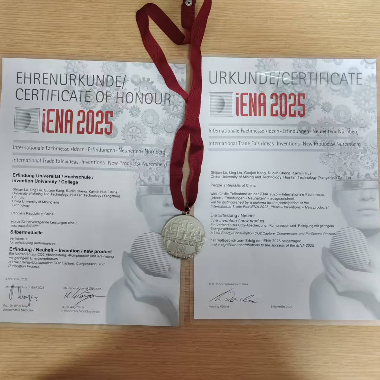 華碳科技首席科學(xué)家陸詩建項目榮獲紐倫堡國際發(fā)明展銀獎